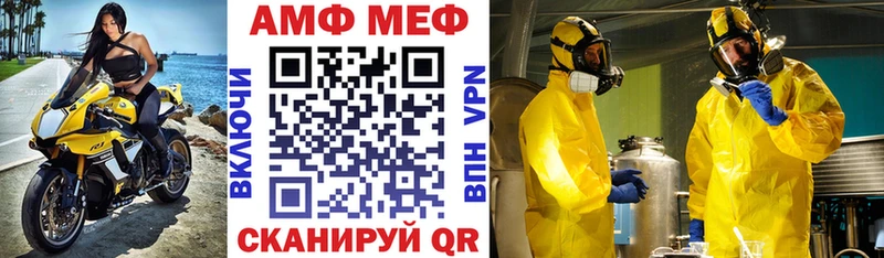 АМФЕТАМИН Premium  Сурск 