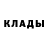 Кетамин VHQ Arystanbek Bayazit