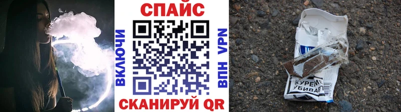 shop состав  Сурск  БУТИРАТ вода  закладки 
