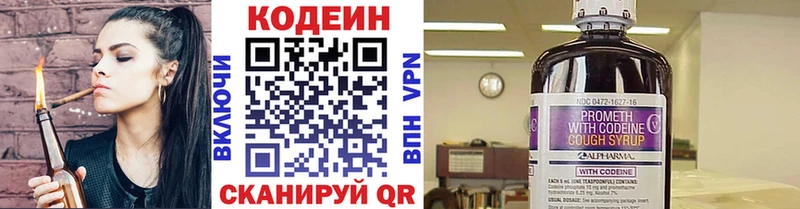 наркошоп  Сурск  Codein напиток Lean (лин) 