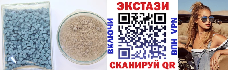 Экстази таблы  Сурск 