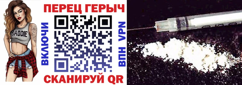 Героин герыч купить закладку Сурск