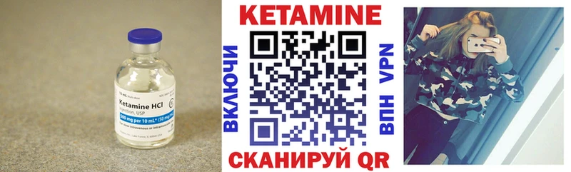 как найти закладки  Сурск  КЕТАМИН VHQ 