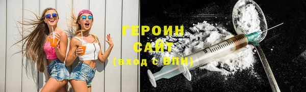 марки nbome Армянск