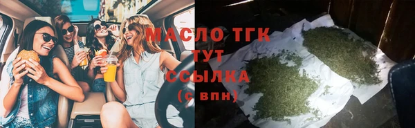 бутик Арсеньев