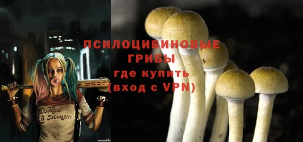 бутик Арсеньев