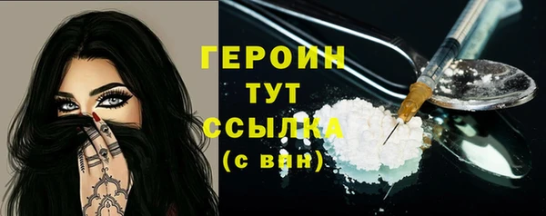 марки nbome Армянск