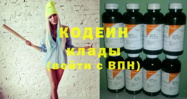 марки nbome Армянск