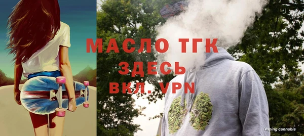 бутик Арсеньев