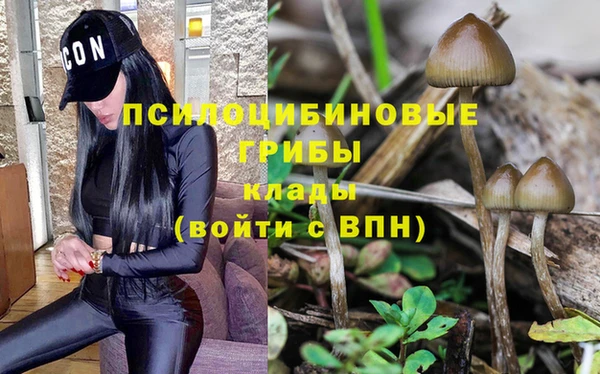 бутик Арсеньев