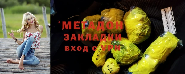 марки nbome Армянск