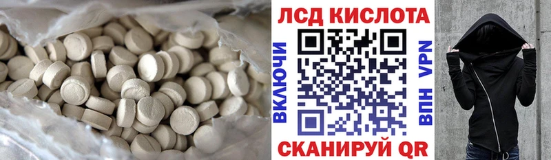 Лсд 25 экстази ecstasy  гидра зеркало  Сурск 