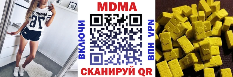 наркошоп  Сурск  MDMA молли 