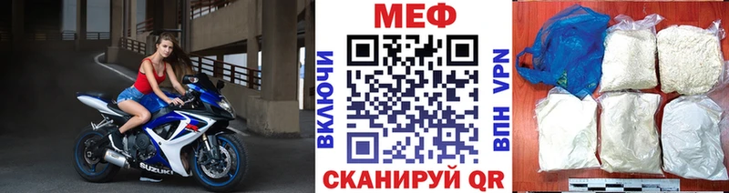 сайты даркнета официальный сайт  что такое наркотик  Сурск  Меф mephedrone 