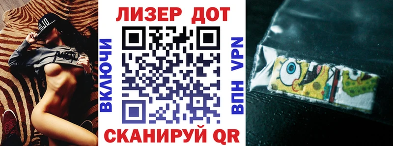Марки NBOMe 1500мкг  Сурск 